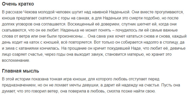Антон павлович чехов - биография, новости, личная жизнь - stuki-druki.com