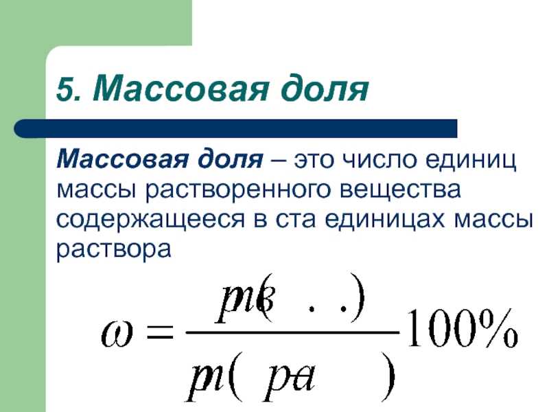 Гдз за 8 класс по химии о.с. габриелян