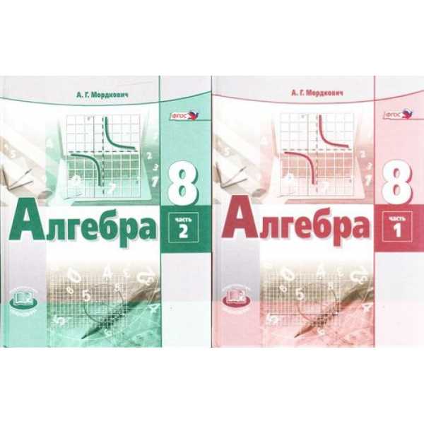 Алгебра 7-9 классы. 14. решение типовых заданий по теме: "дробные рациональные выражения"  - всё для чайников