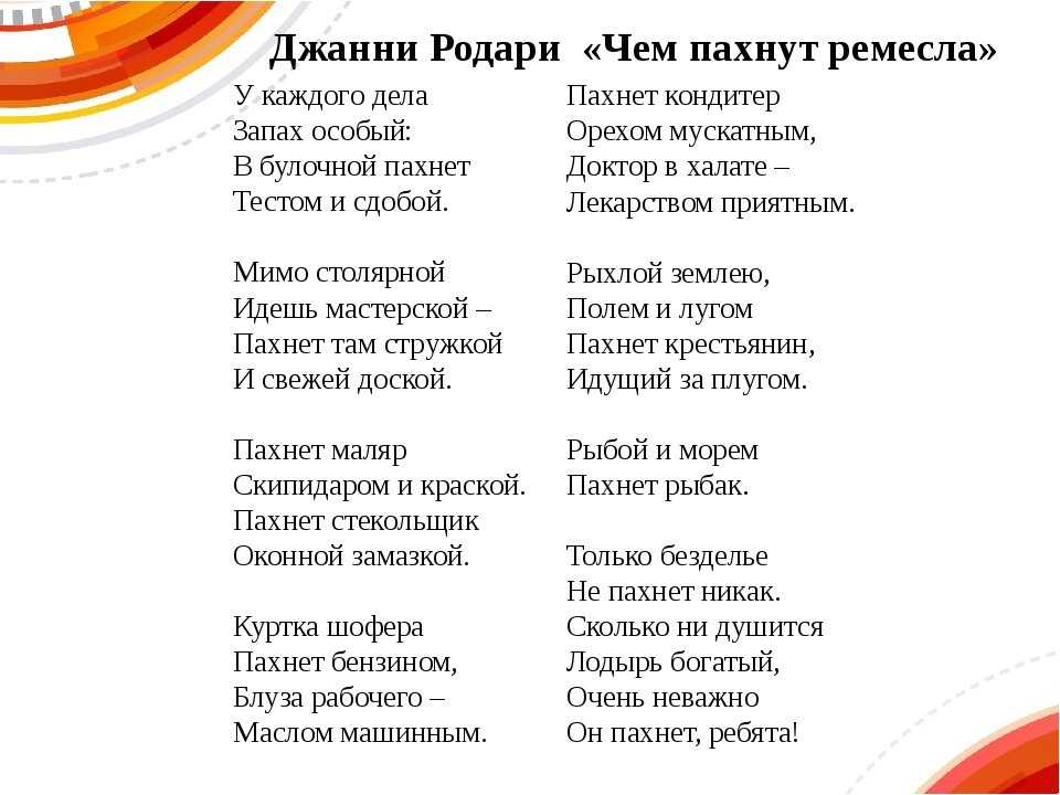 Характеристика главных героев русской народной сказки «морозко»