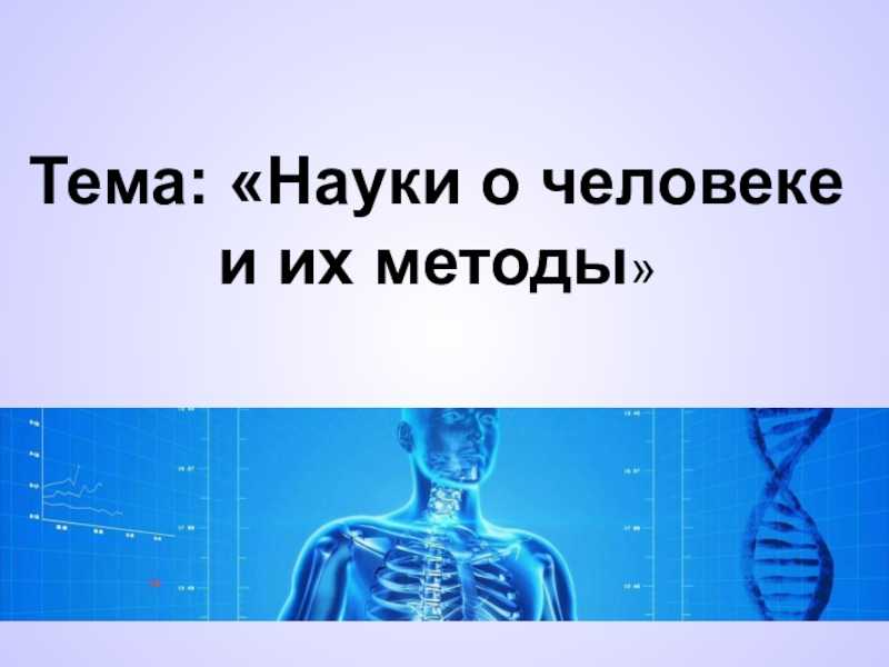 Гдз биология 8 класс пасечник, швецов - рабочая тетрадь