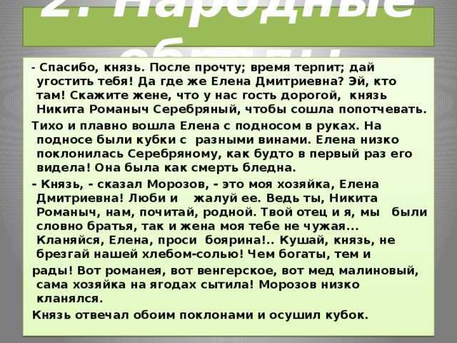 Город в табакерке одоевский читательский дневник 2 класс образец заполнения