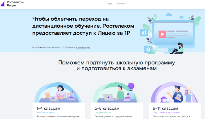 Гдз учебник по химии 8 класс габриелян