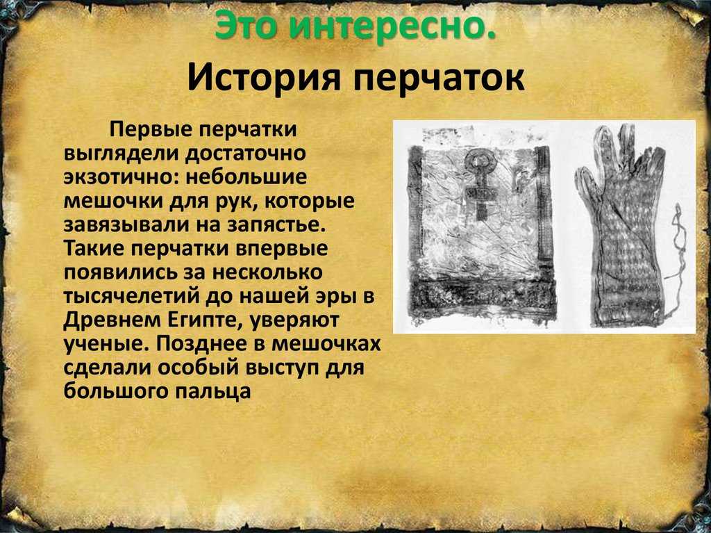Шиллер "перчатка" в переводе жуковского, лермонтова. краткое содержание и размышления о прочитанном