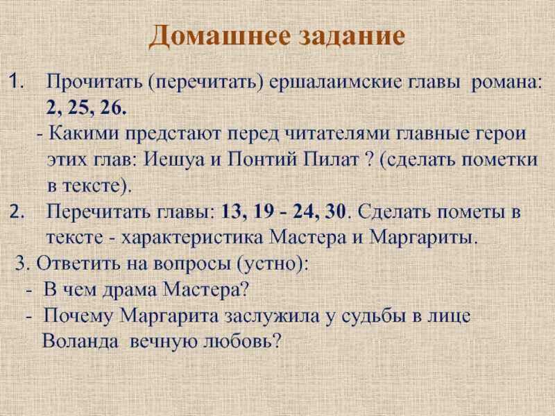 Журнал - интернет-журнал "филолог" - 1710573173