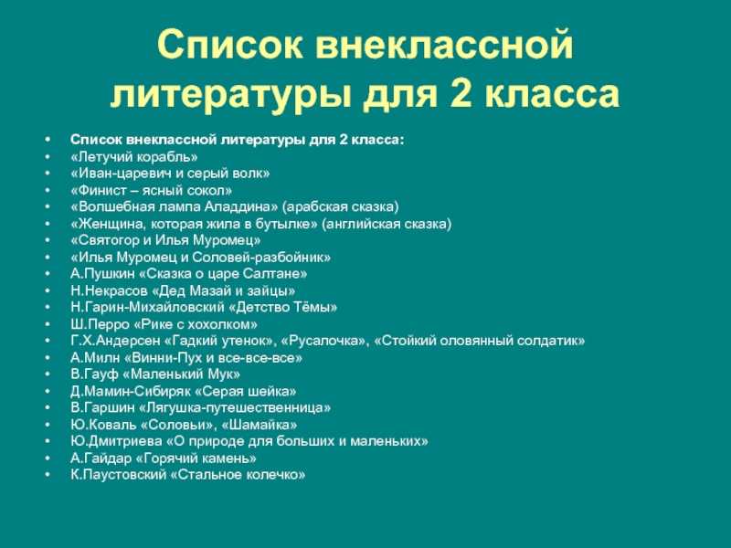 Рассказ бианки «аришка-трусишка» для читательского дневника: краткое содержание, герои и главная мысль