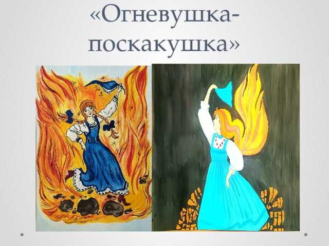 Бажов п. «малахитовая шкатулка» читательский дневник, краткое содержание