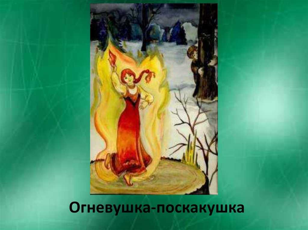 Написать читательский дневник 4 класс краткое содержание произведений ответы бажов уральские сказки - граматика и образование на napishet.ru