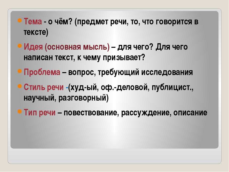 Анализ стихотворения блока «россия» :: сочинение по литературе на сочиняшка.ру