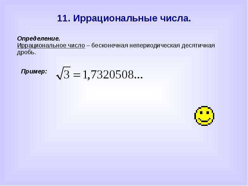 Перевод чисел в различные системы счисления с решением | онлайн калькулятор | programforyou