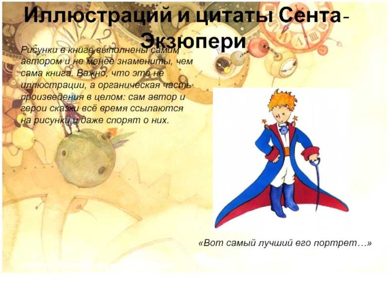 Читательский дневник по литературе: как правильно оформить дневник и шаблоны для заполнения
