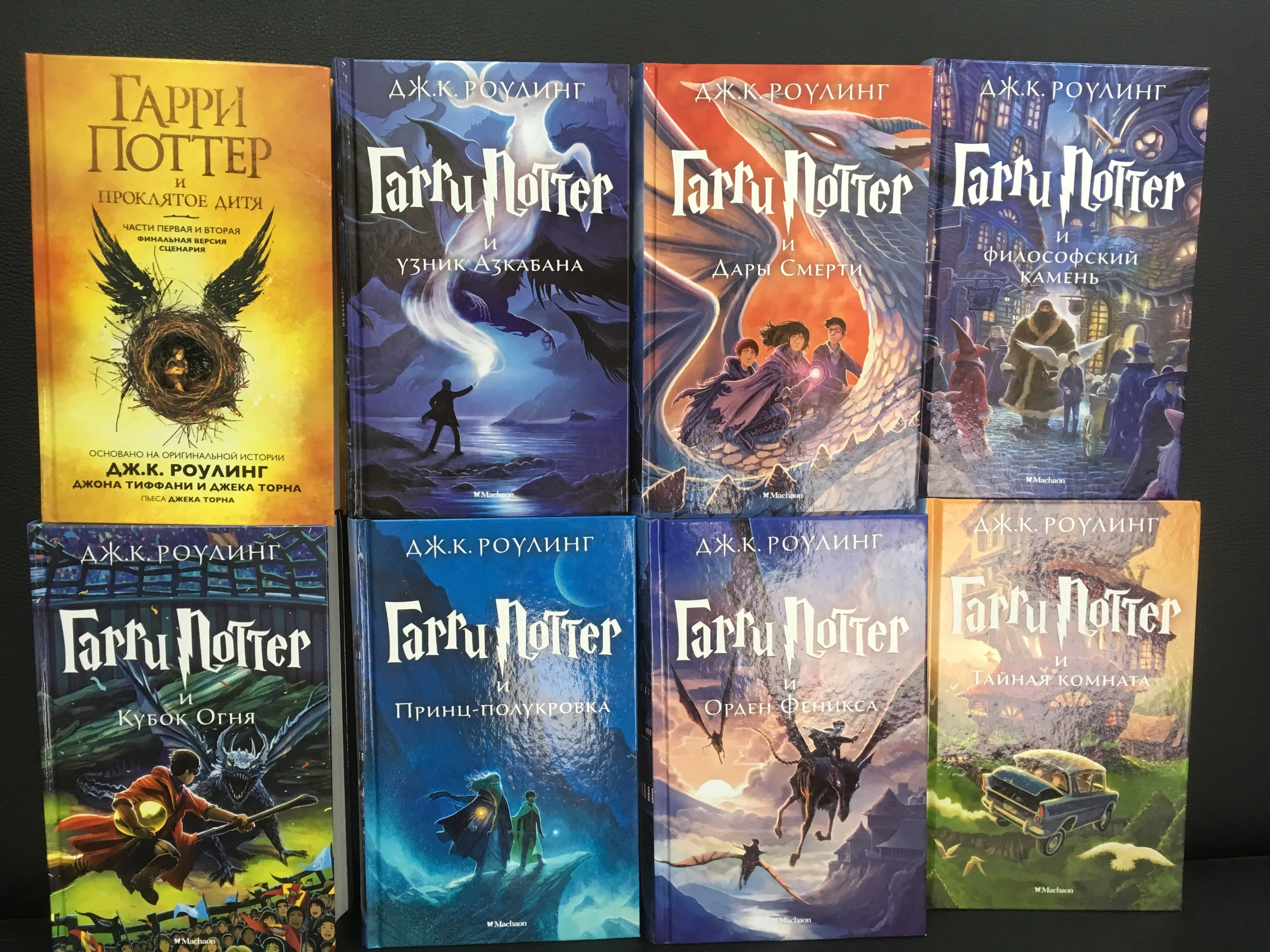 Книга гарри поттер и тайная комната: сюжет и рецензия.