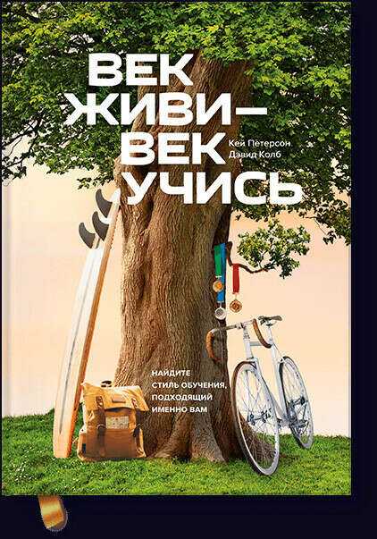 Сочинение по тексту в. шукшина: век живи - век учись