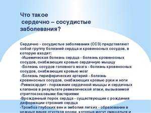 ГДЗ учебник по биологии 8 класс Линия Жизни Пасечник Параграф 19 Вопросы Номер 4 Какие различают виды кровотечений и каковы их основные признаки