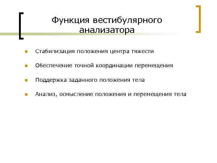 Гдз по биологии 8 класс учебник пасечник, суматохин, гапонюк