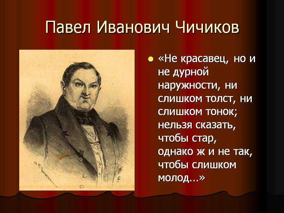 Николай гоголь