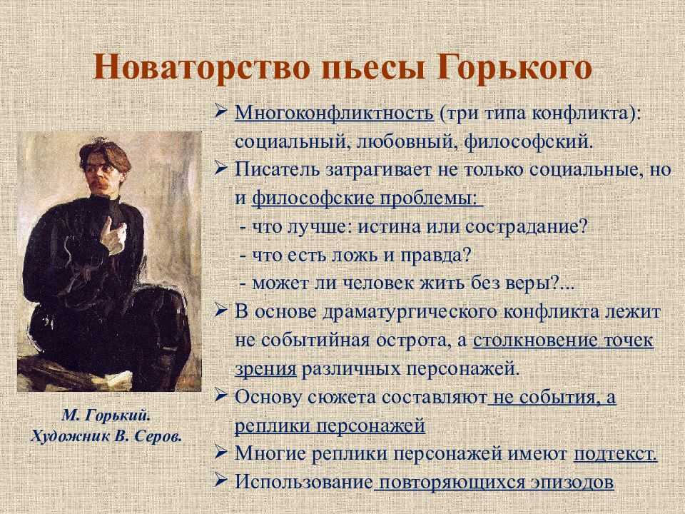 Электронный читательский дневник/ демина наталья — wiki-сибириада