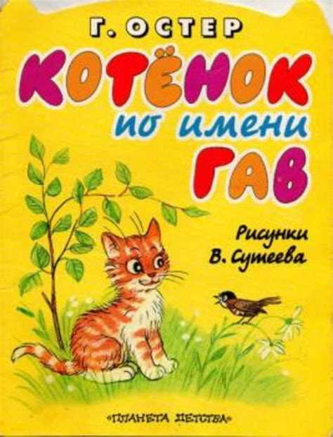«филиппок» краткое содержание для читательского дневника по сказке толстого (2 класс) – план пересказа, главная мысль