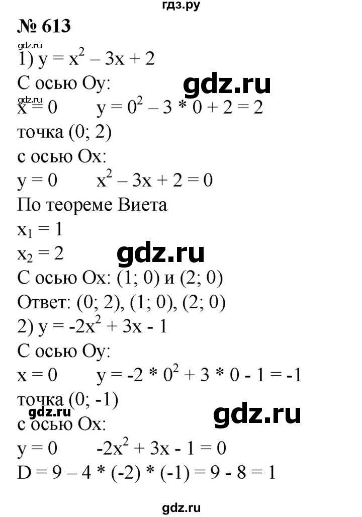 Калькулятор уравнений, интегралов, производных, пределов и пр.