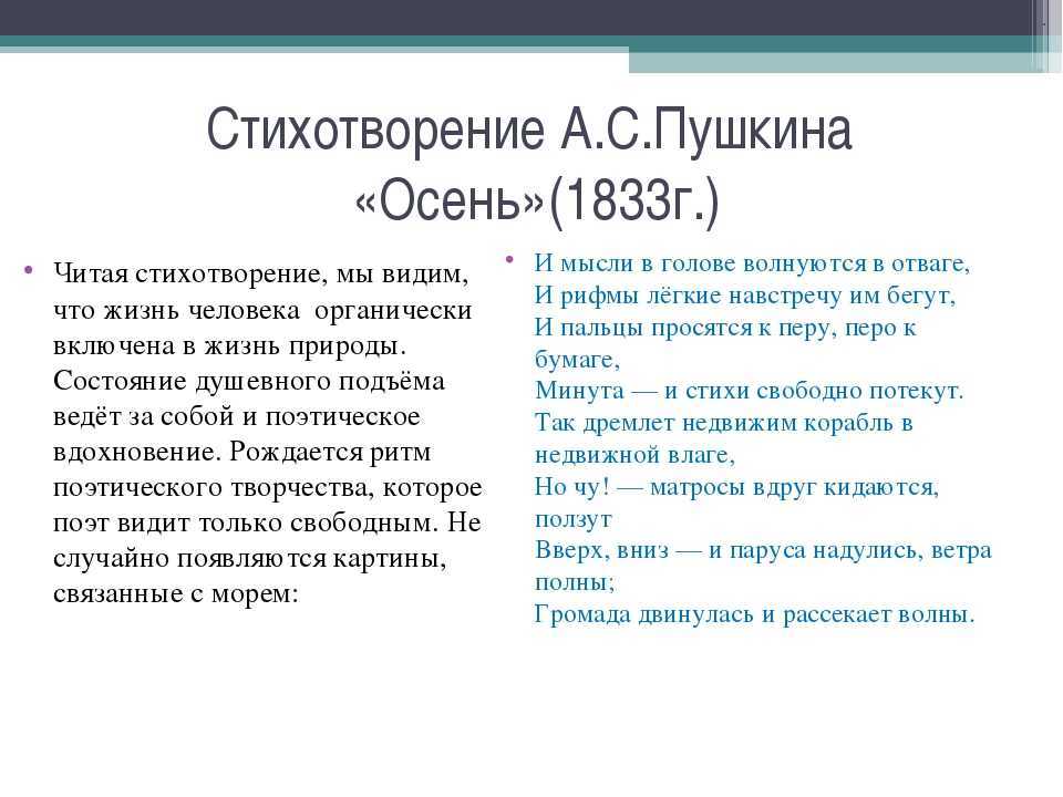 Подборка классических стихов для 9 класса русских классиков - лучшие произведения