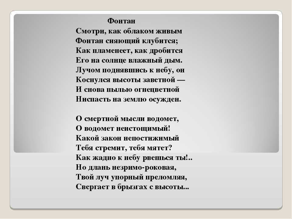 "ночь (уже утомившийся день...)", жуковский, василий андреевич — поэзия | творческий портал
