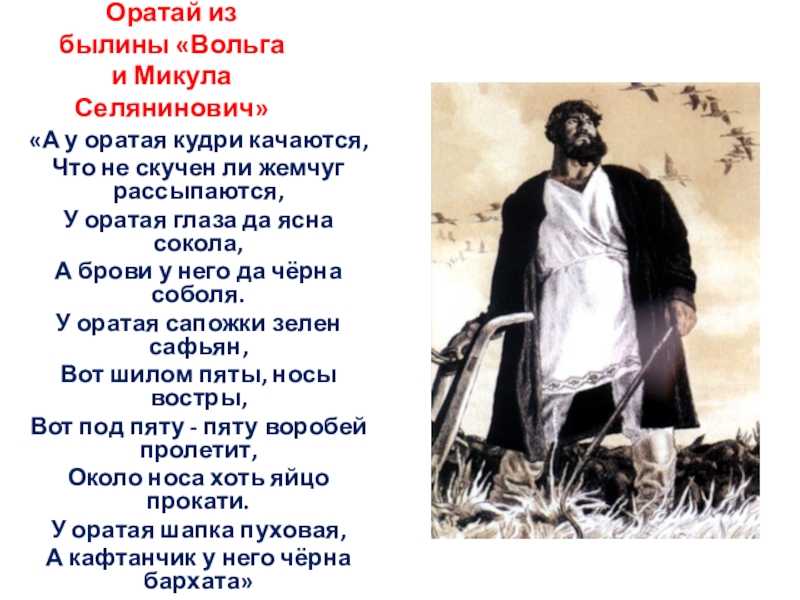 Анализ русской народной сказки «иван-царевич и серый волк» для читательского дневника