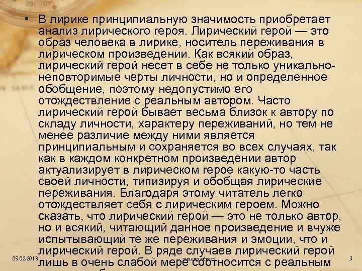 «разлука» анализ стихотворения пушкина по плану кратко – история создания, рифма, тема