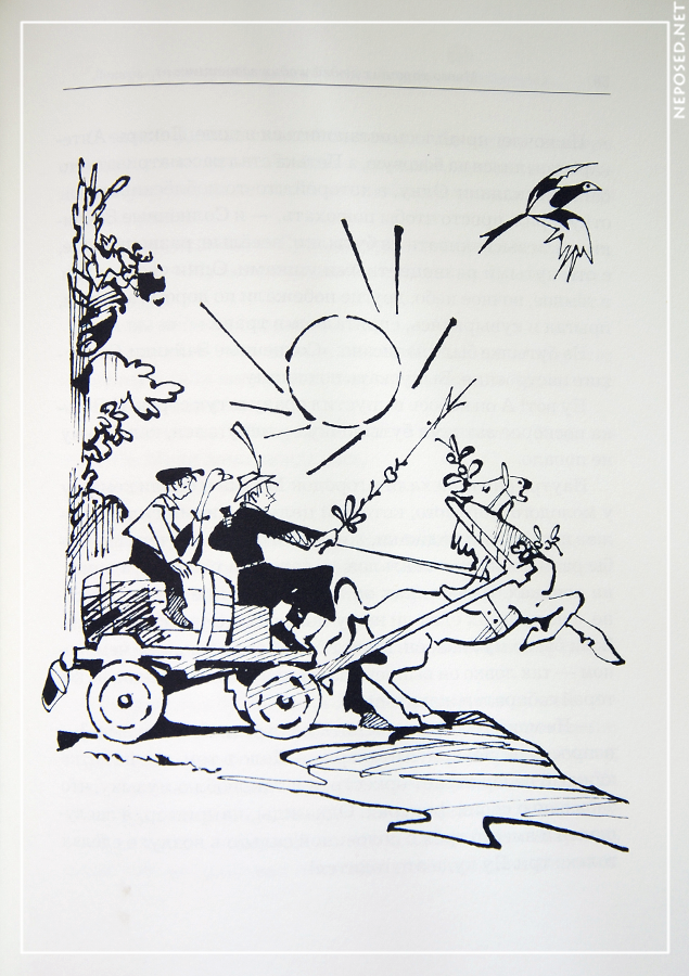 Песочные часы – краткое содержание книги каверина (сюжет произведения)
