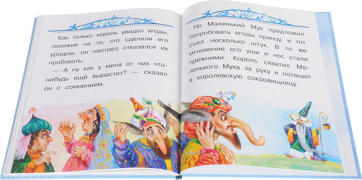 "русалочка" - краткое содержание сказки ганса христиана андерсена для читательского дневника