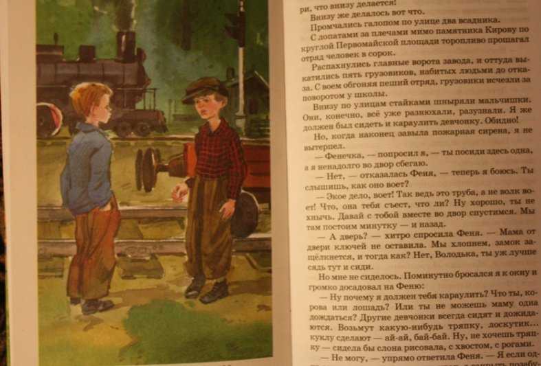 Читательский дневник: как вести, заполнять и оформлять