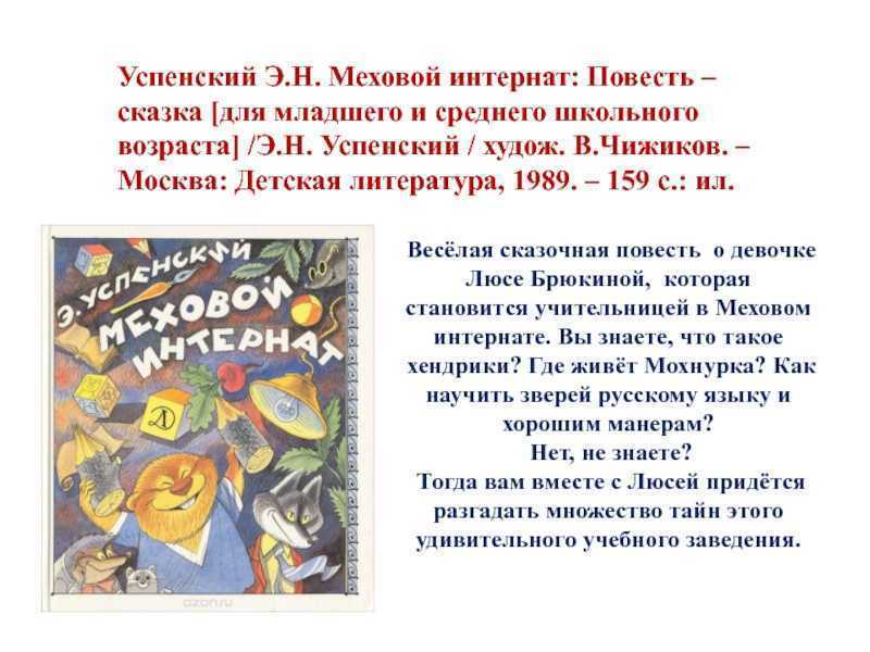 Тюпа образец заполнения читательского дневника