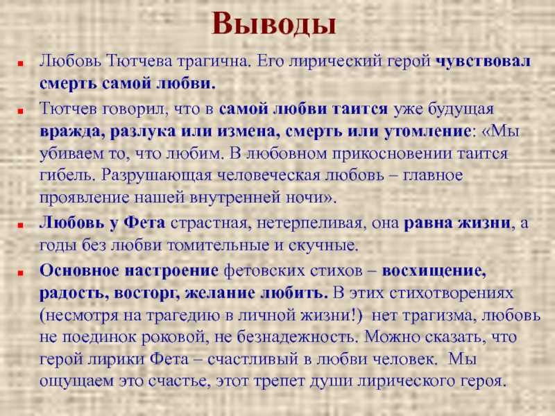 Анализ стихотворения пушкина "разлука": расставание с друзьями :: syl.ru