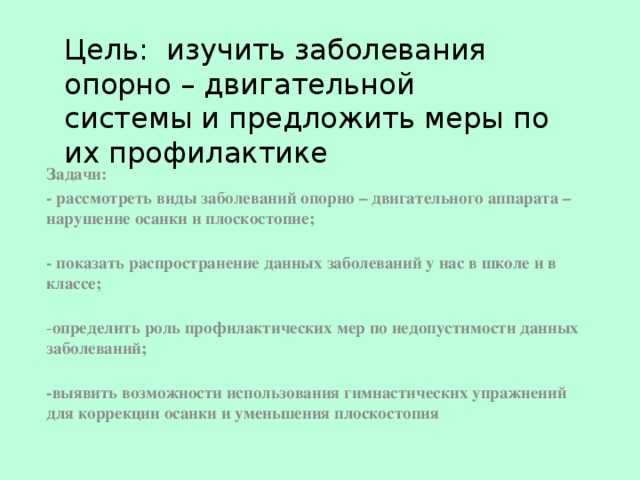 Гдз по биологии 8 класс пасечник, суматохин, учебник просвещение 2023
