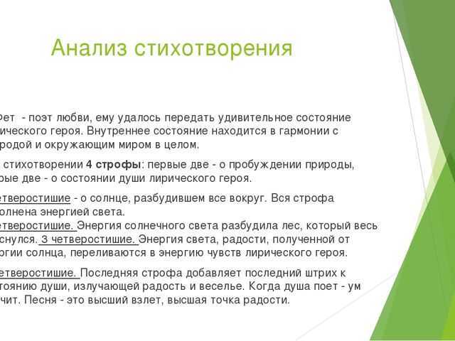 Я пришёл к тебе с приветом (стихотворение) - читайте бесплатно в онлайн энциклопедии «знание.вики»