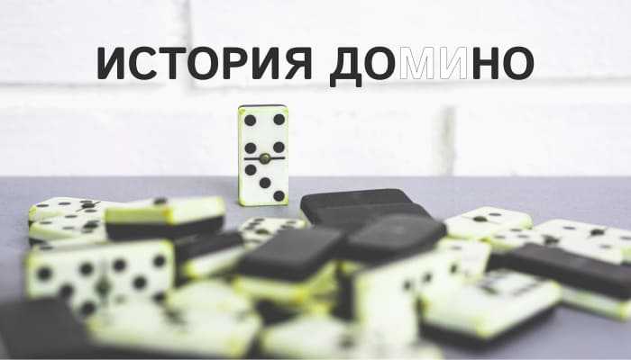 Рассказы эрнест сетон-томпсона. презентация на тему «читательский дневник сетон томпсон домино краткое содержание