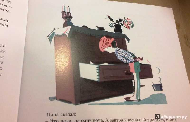 Тайное становится явным — краткое содержание рассказа драгунского