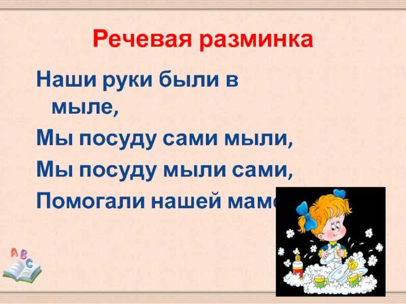 Как понять основную идею произведения "два пирожных" ермолаева