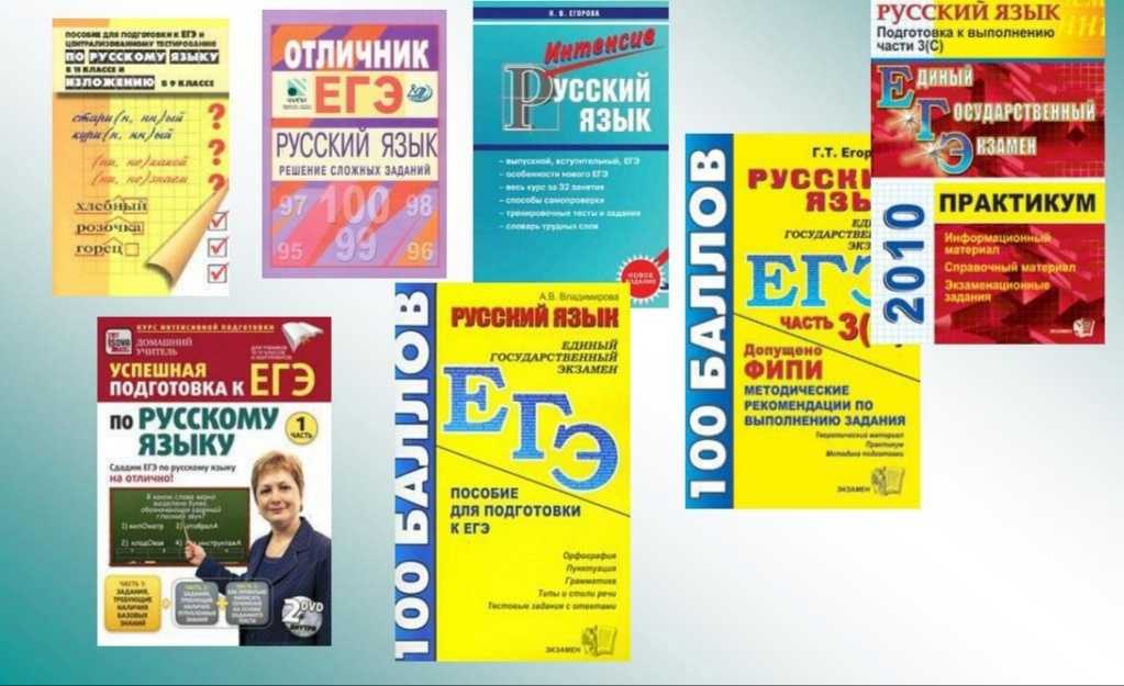 Сайты для дистанционного обучения школьников
