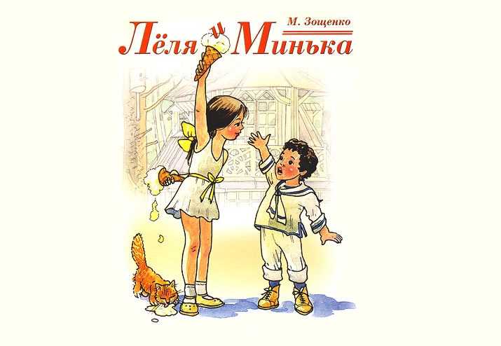Читательский дневник котенок два товарища булька