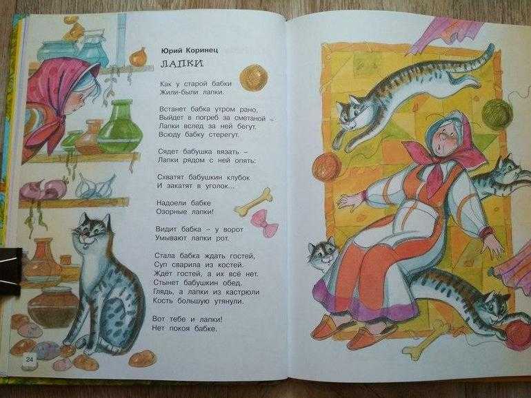 Главный герой котенок толстой – толстой "котенок", кто главные герои, какая главная мысль? - club-detstvo.ru