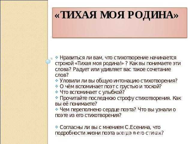 Стихи рубцова н.м. : по темам, видам и длине - рубцов николай михайлович