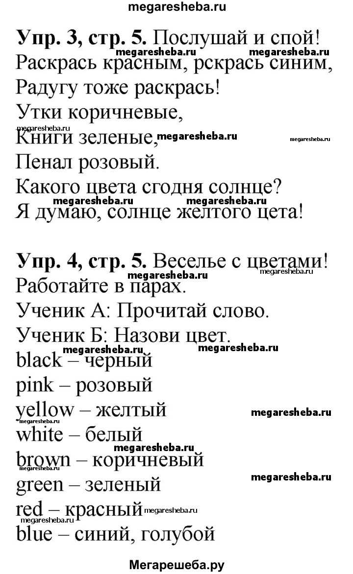 Как составить химические формулы кислот соответствующих оксидам 8 класс