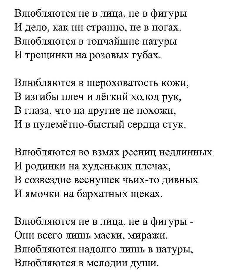 Анализ стихотворения лермонтова выхожу я на дорогу сочинения и текст
