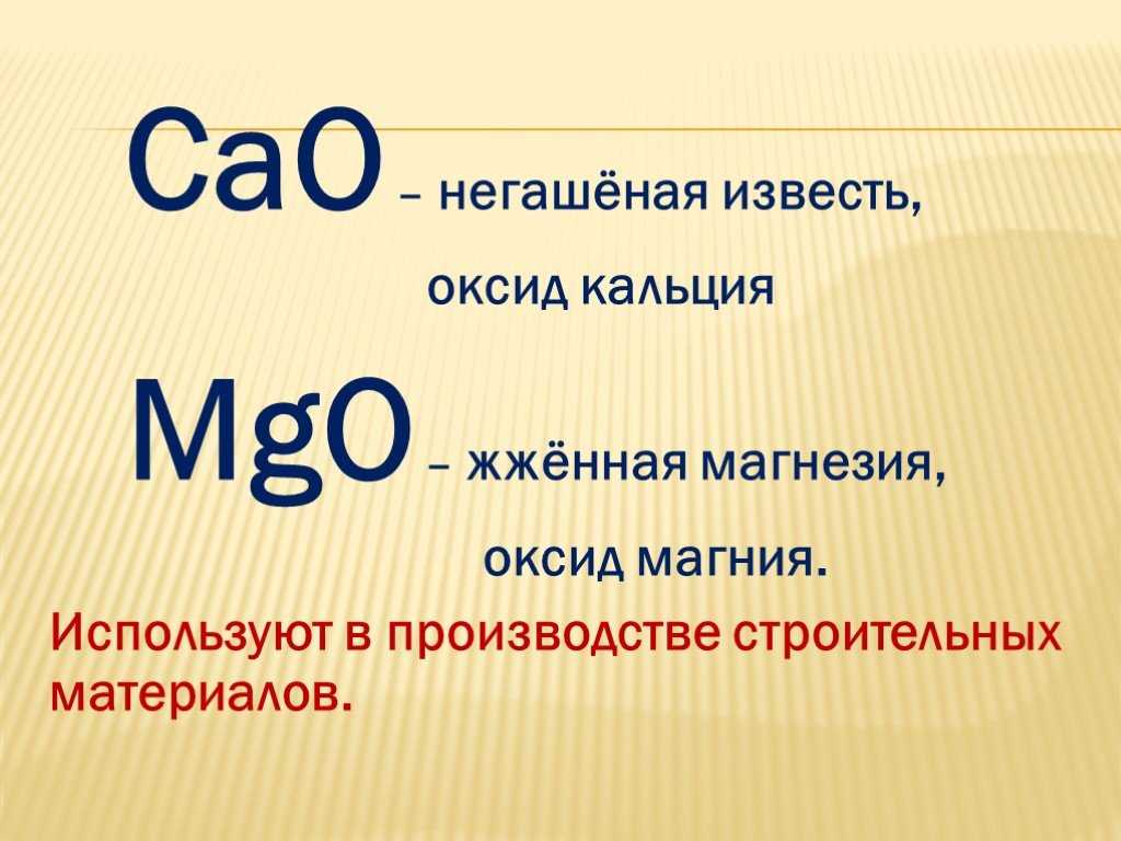 Гдз решебник по химии 8 класс габриелян, сладков рабочая тетрадь дрофа