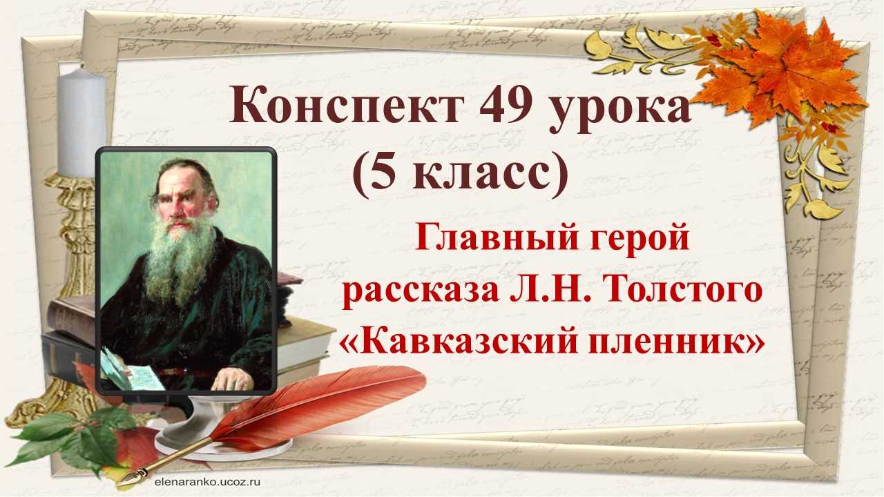 Образец и правила оформления читательского дневника