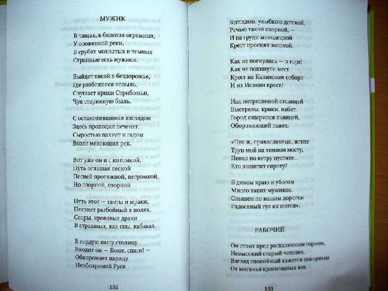 Гумилев капитаны характеристики капитанов. «капитаны», анализ цикла стихотворений гумилёва