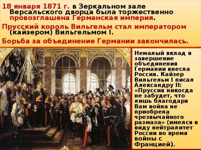 Германия - читайте бесплатно в онлайн энциклопедии «знание.вики»