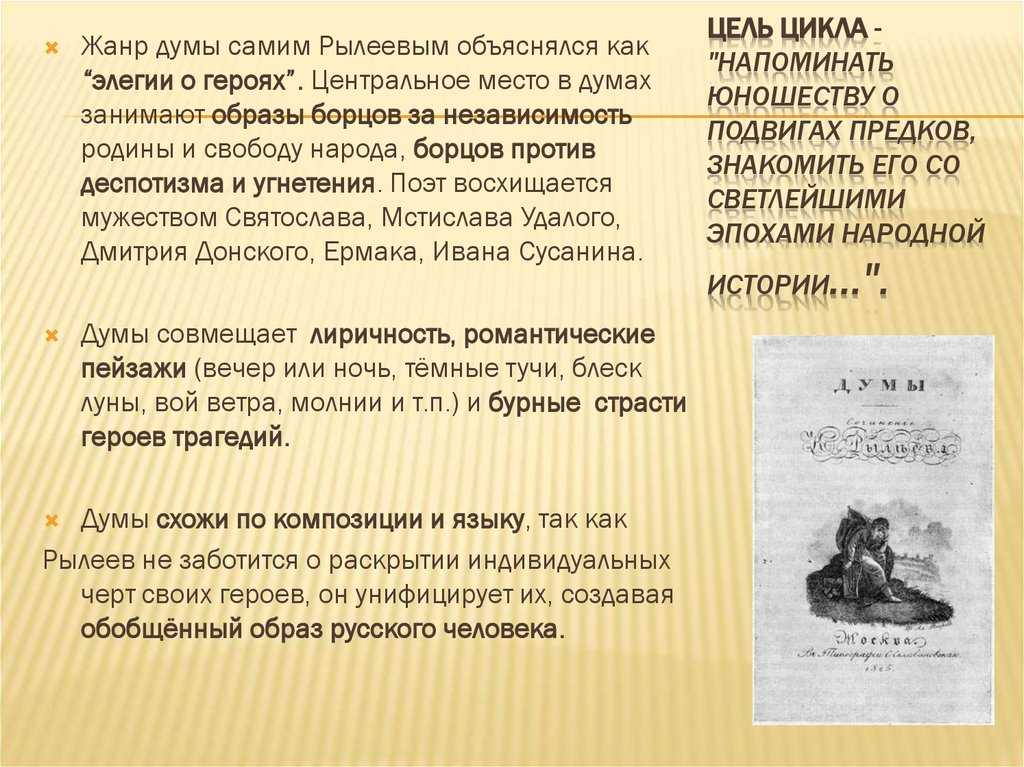 Анализ стихотворений