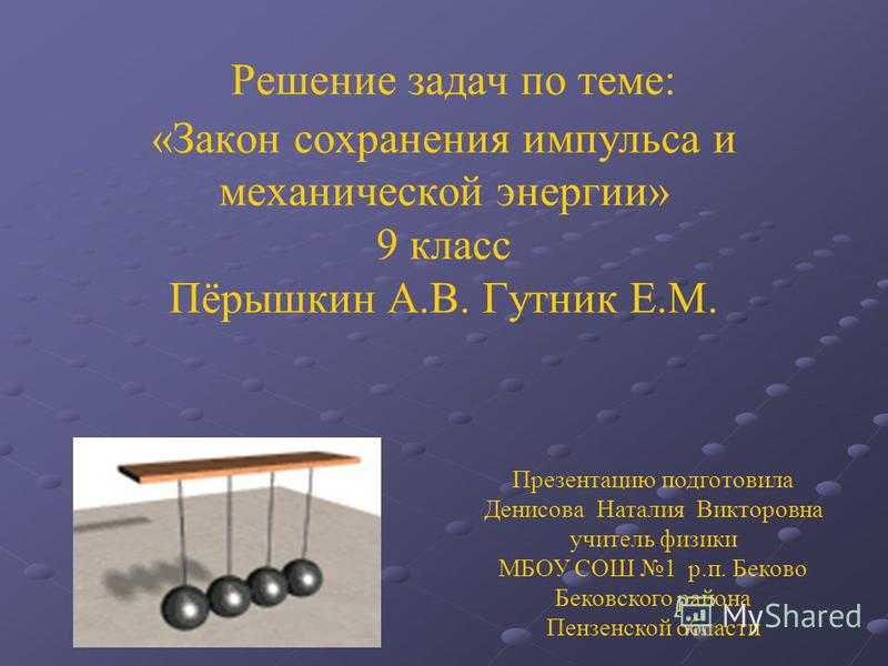 Учебники
