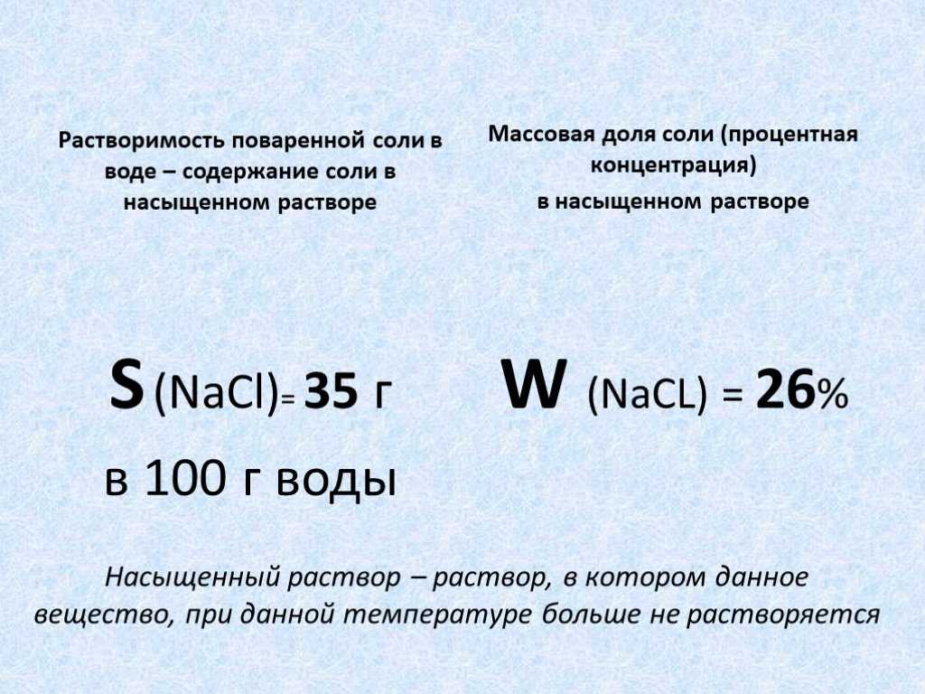 Гдз решебник по химии 8 класс о габриелян,  остроумов,  сладков, учебник просвещение